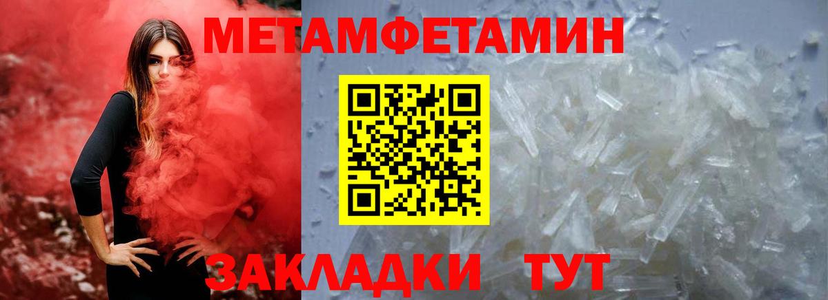 АМФ 98%  Вход с VPN  Амфетамин  Тамбов 