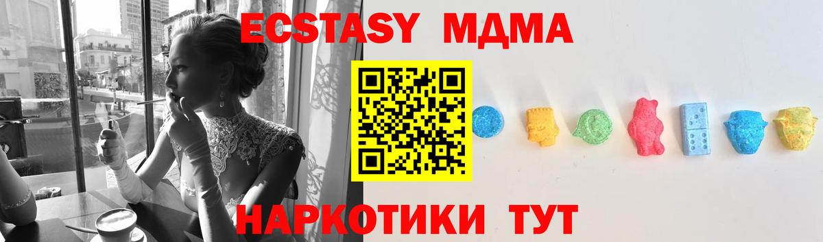 Экстази mix Тамбов