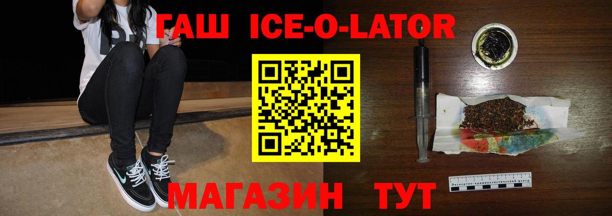 Тамбов  ГАШИШ  Вход с VPN  Гашиш хэш 