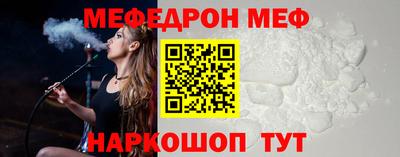 прущая мука Обь