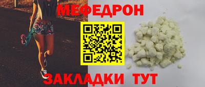 наркотики Новозыбков