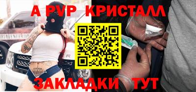 кокаин Новокубанск