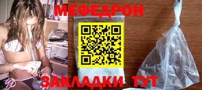 мдпв Нягань