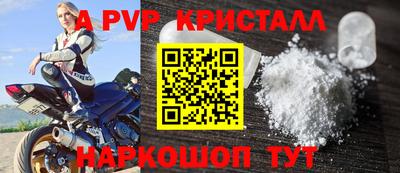 кокаин Новокубанск