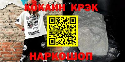дистиллят марихуана Новодвинск