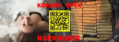 наркотики Новозыбков