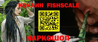 кокаин Новокубанск