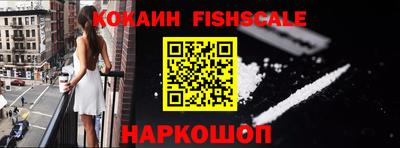 наркотики Новозыбков