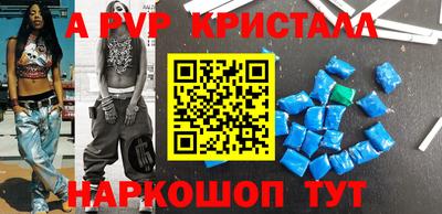 кокаин Новокубанск