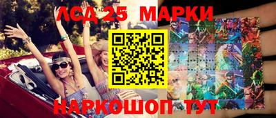 кокаин Новокубанск