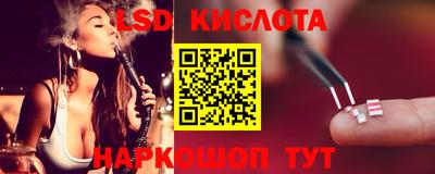 кокаин Новокубанск