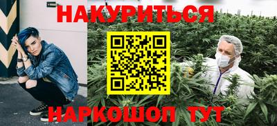 наркотики Новозыбков