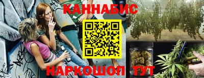наркотики Новозыбков