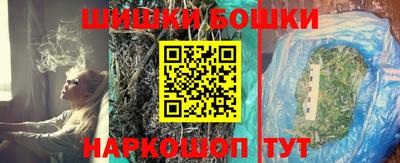 наркотики Новозыбков