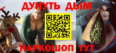 наркотики Новозыбков