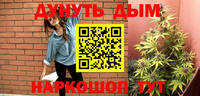 прущая мука Обь