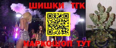 дистиллят марихуана Новодвинск