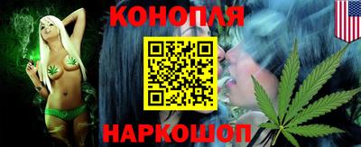 наркотики Новозыбков