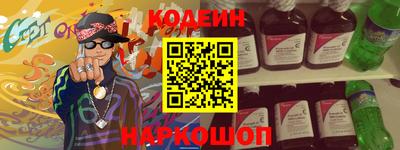 наркотики Новозыбков