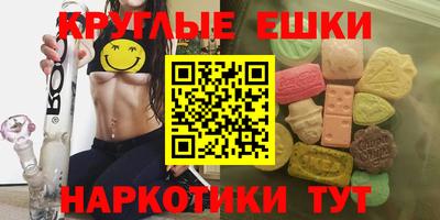 дистиллят марихуана Новодвинск