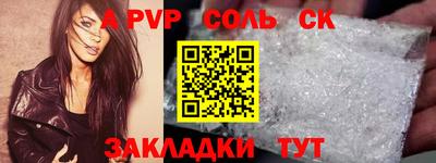 кокаин Новокубанск