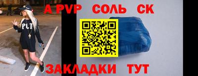 дистиллят марихуана Новодвинск