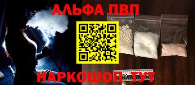 наркотики Новозыбков