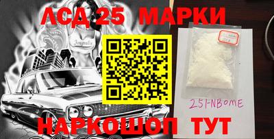 наркотики Новозыбков
