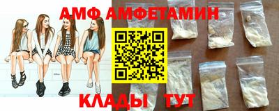 наркотики Новозыбков