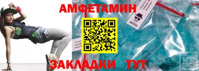 наркотики Новозыбков