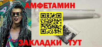 кокаин Новокубанск