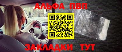 наркотики Новозыбков