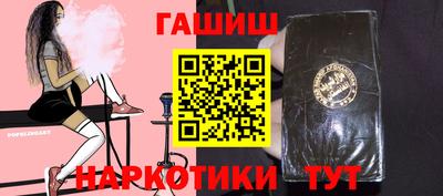 кокаин Новокубанск