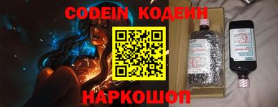 кокаин Новокубанск
