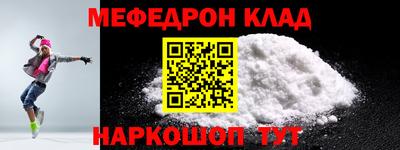 наркотики Новозыбков