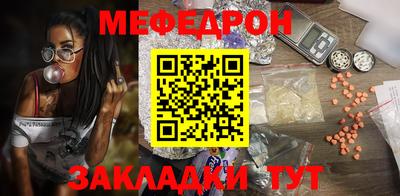 наркотики Новозыбков