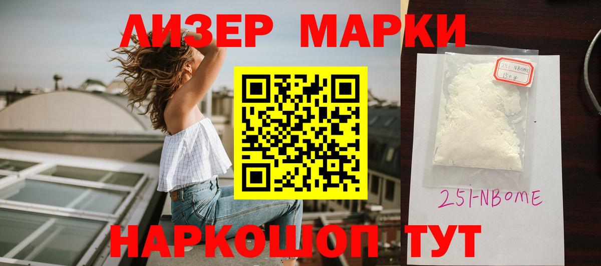 Лсд 25 экстази кислота  LSD-25 экстази  ЛСД экстази кислота  Тамбов  Вход с VPN 
