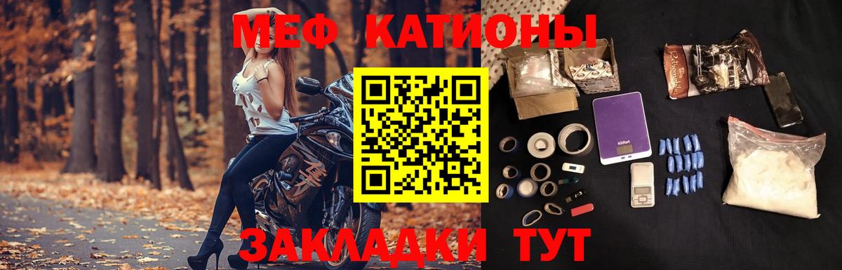 Альфа ПВП СК кристаллы  Тамбов  МЕТ  Мефедрон кристаллы  Вход с VPN  ГАШ  Марихуана  COCAIN  Лсд 25 