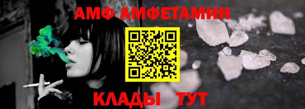 Тамбов  Первитин кристалл  Вход с VPN  Первитин кристалл 