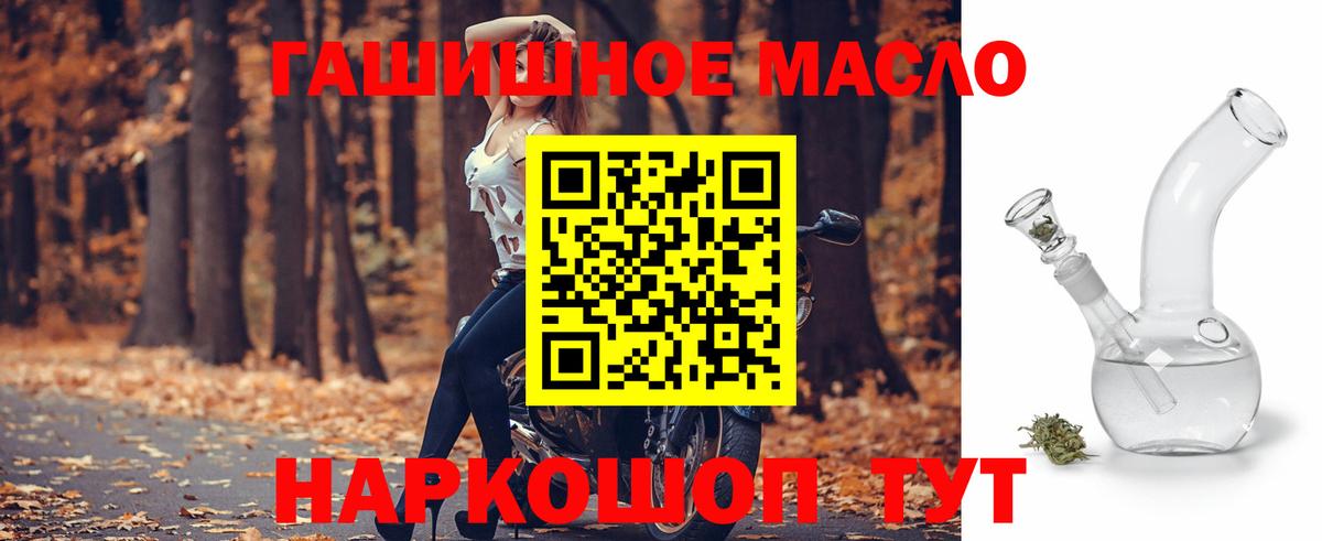 Дистиллят ТГК концентрат Тамбов