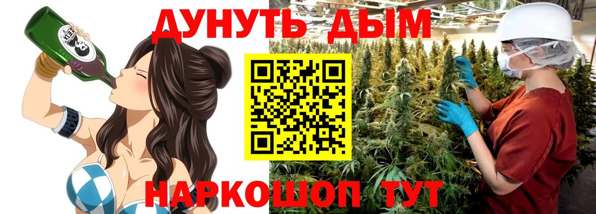 Марихуана MAZAR  Вход с VPN  Тамбов  Конопля марихуана  Каннабис план 